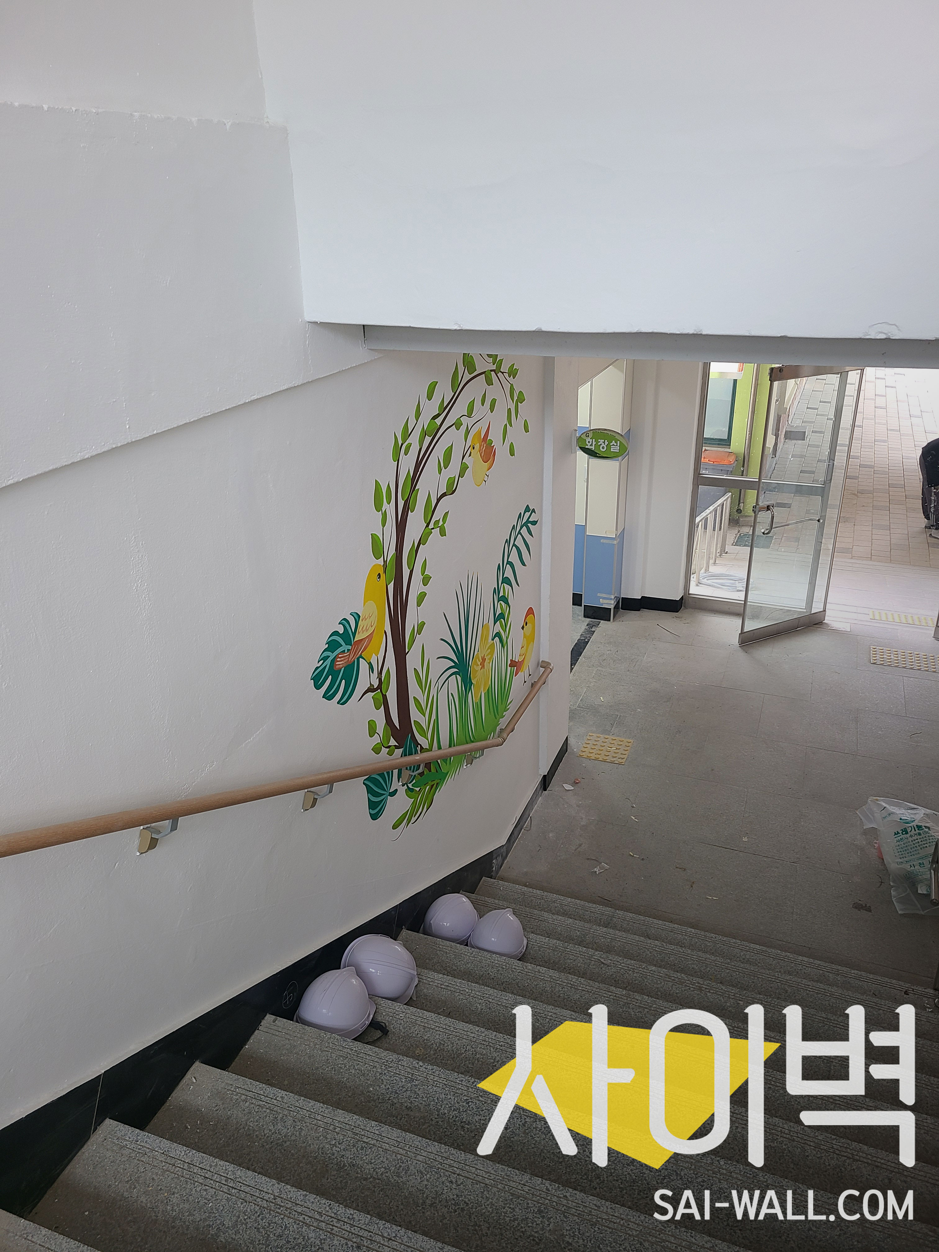 사천 곤양초등학교 벽화 시공 사진 21